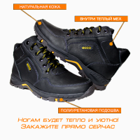 Зимние мужские ботинки ЕССО из натуральной кожи + подарки