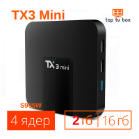 Купить TX3 Mini 2/16 Android 7 tv box Smart смарт тв приставка Андроид цена Топ 2018
