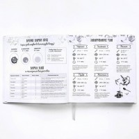 Книга для записи рецептов КУК БУК Моя кулинарная книга блокнот для кулинарных записей