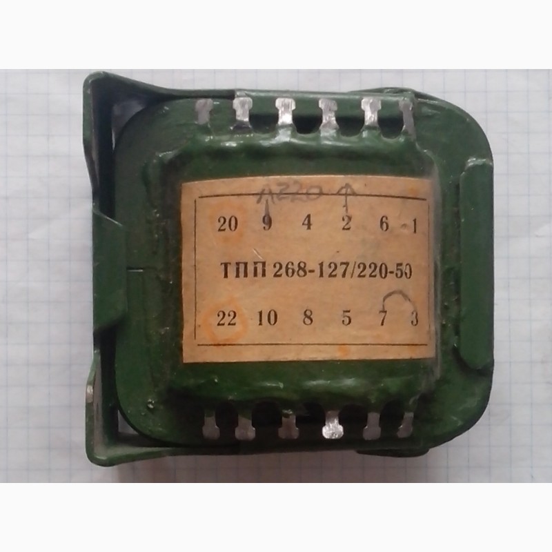 Трансформатор ТПП-268-220-50