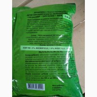Органо-мінеральне добриво NPK 2(азот):6(фосфор):28(калий)
