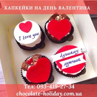 Заказать капкейки для босса в Киеве. Тортики на Ваши праздники