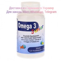 Omega 3 Junior полиненасыщенные кислоты Германия, купить омега 3 для детей