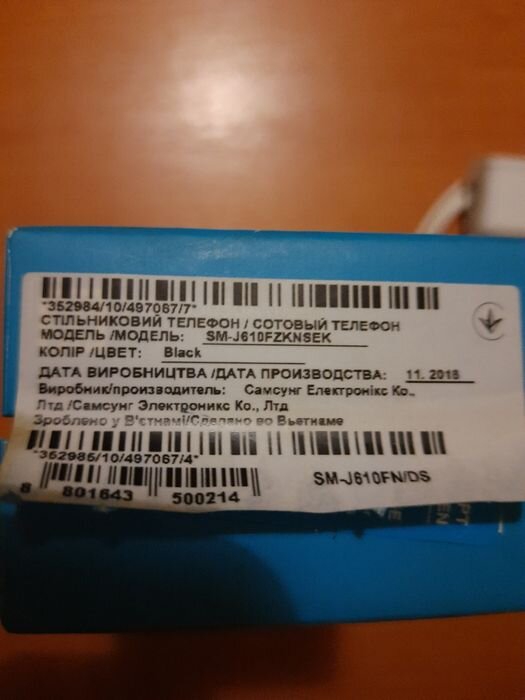 Фото 6. Телефон смартфон Оригинал Samsung J6+ Самсунг, зарядка чехол документы