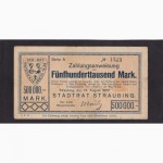 500 000 марок 1923г. Штраубинг. А 1513. Германия