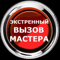 Ремонт Стиральных Машин-Автоматов В Хмельницком