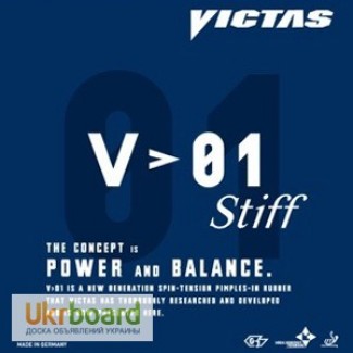 Продам накладка VICTAS V 01 Stiff