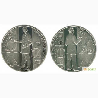 Монета 2 гривны 2015 Украина - Александр Мурашко