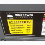 Генератор King Power со стартером 3, 3 кВт