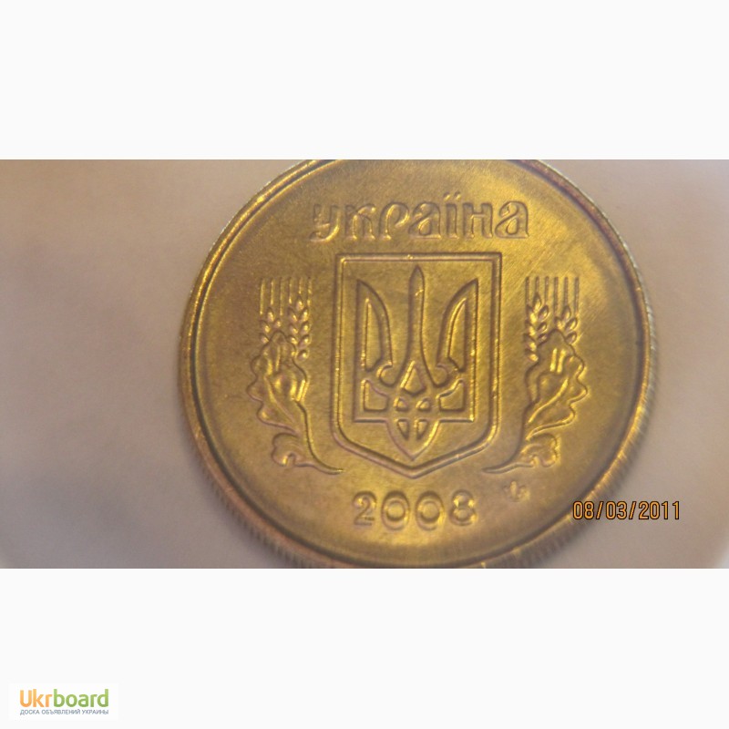 Фото 4. Брак монеты 10 копійок 2008г