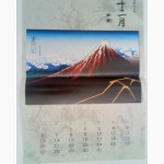 Настенный японский календарь 2015