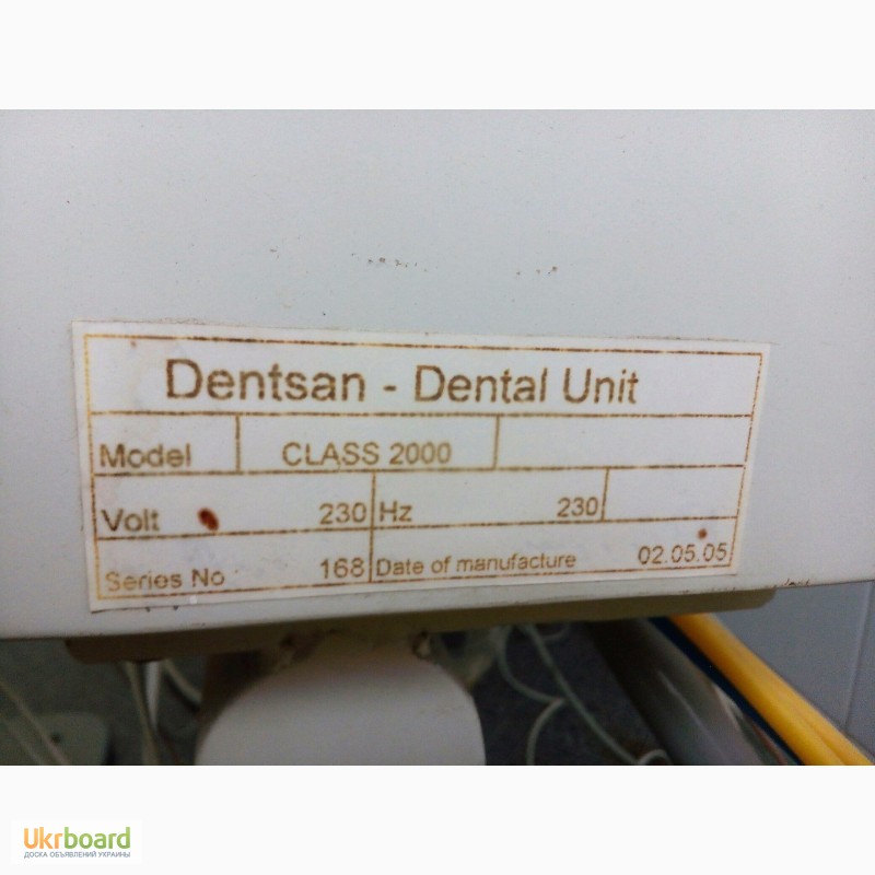 Фото 3. Стоматологическая установка Dentsan Class 2000