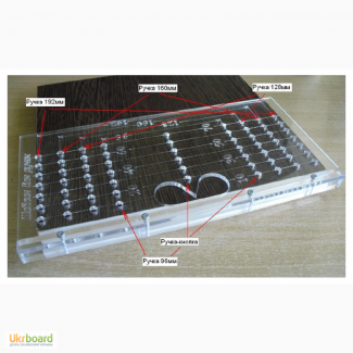 Шаблон-кондуктор для разметки отверстий под ручки 96мм - 192мм