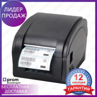Термопринтер для печати этикеток и чеков 2 в 1 xprinter xp-360b