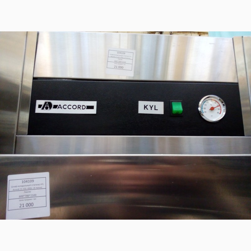 Фото 2. Холодильный шкаф б/у в металлическом корпусе