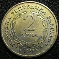 Болгария 2 лева 1969 год ОТЛИЧНАЯ