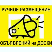 Размещайте свою аудио-рекламу на рынках Харькова и Киева