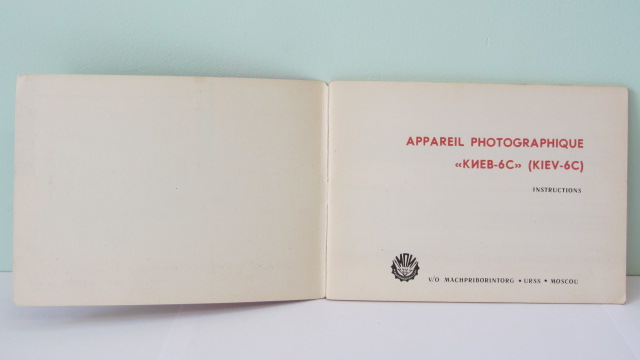 Фото 2. Продам Паспорт для фотоаппарата КИЕВ-6С