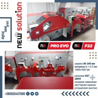 New solution NS ProEvo / NS F22