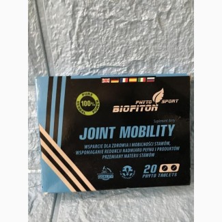 Joint Mobility (Джоінт Мобіліті) - капсули для суглобів
