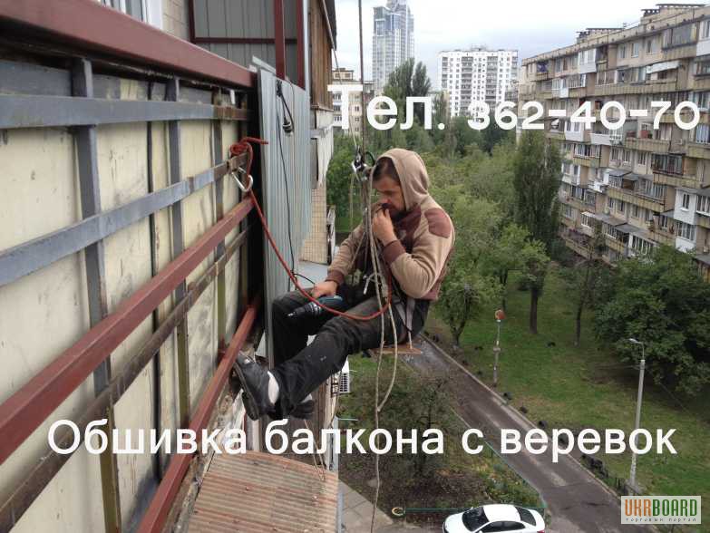 Фото 10. Балконам - да, балконной халтуре - нет! Ремонт балкона. Киев