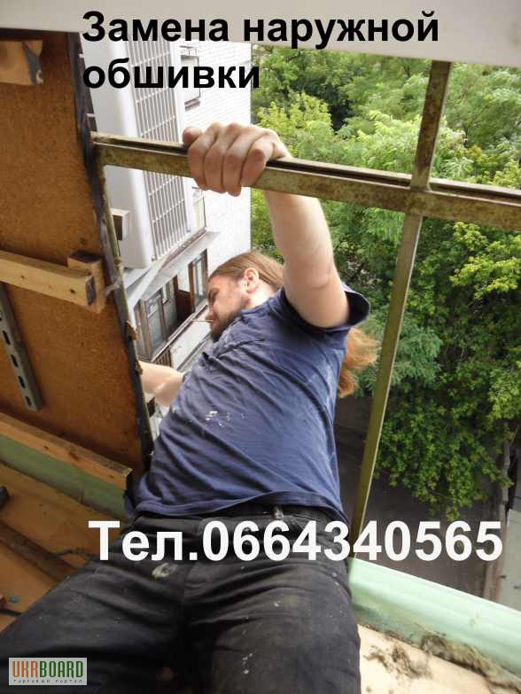 Фото 5. Балконам - да, балконной халтуре - нет! Ремонт балкона. Киев