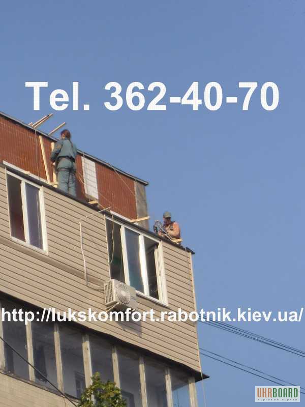 Фото 8. Балконам - да, балконной халтуре - нет! Ремонт балкона. Киев