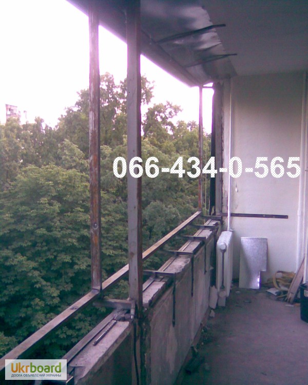 Фото 10. Вынос балкона по уровню подоконника. Сварка, монтаж, ремонт. Киев
