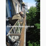 Вынос балкона по уровню подоконника. Сварка, монтаж, ремонт. Киев