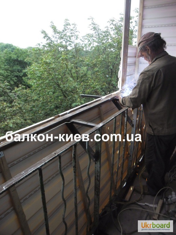 Фото 13. Вынос балкона по уровню подоконника. Сварка, монтаж, ремонт. Киев