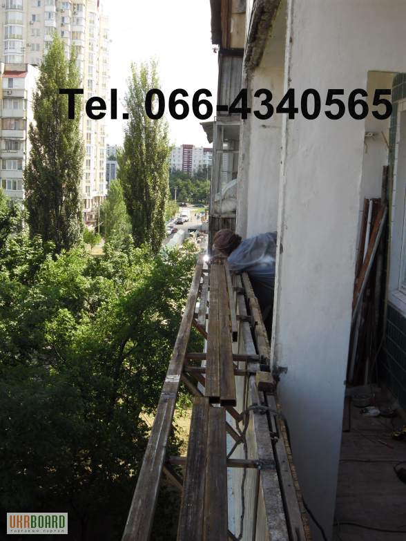Фото 4. Вынос балкона по уровню подоконника. Сварка, монтаж, ремонт. Киев