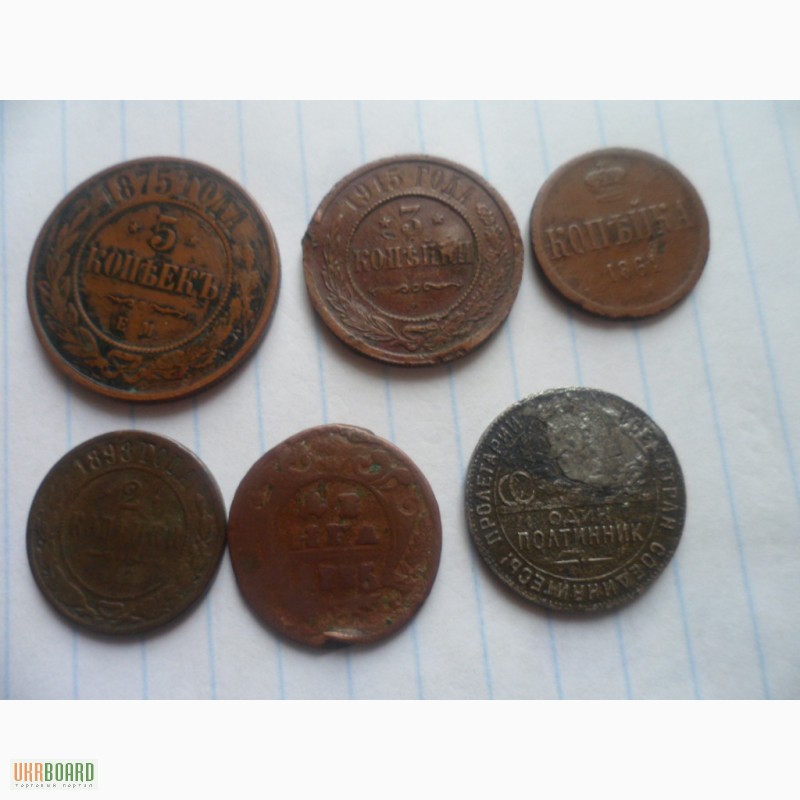 Фото 10. Продам старые монеты