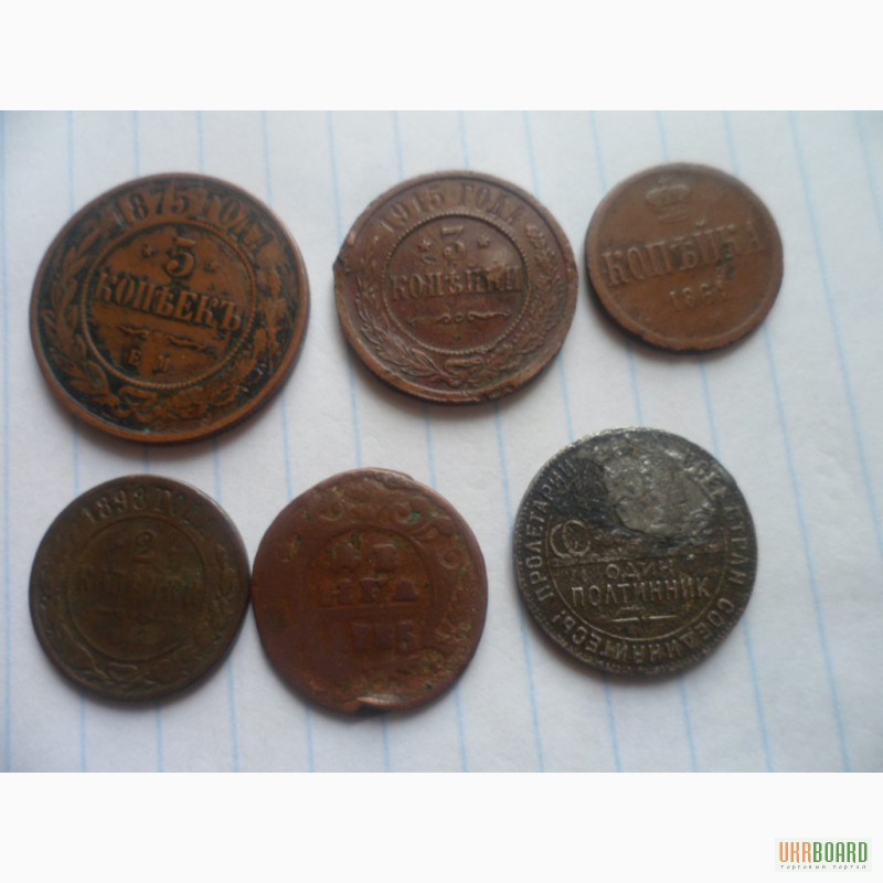 Фото 3. Продам старые монеты