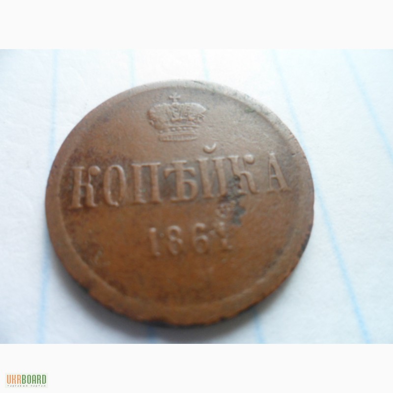 Фото 5. Продам старые монеты
