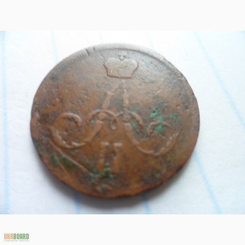 Фото 9. Продам старые монеты