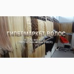 Продажа волос на Украине. Продам волосы для наращивания Украина. Россия 1700 грив