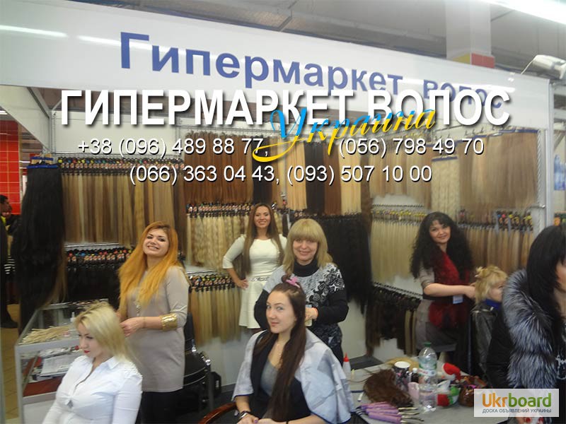 Фото 5. Продажа волос на Украине. Продам волосы для наращивания Украина. Россия 1700 грив