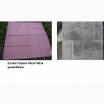 Полиуретановый штамп для бетонных дорожек