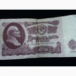 Денежные банкноты СССР