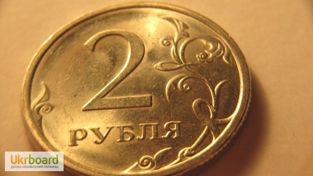 Фото 4. Брак монеты России 2рубля - раскол штампа