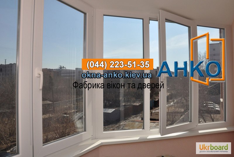 Алюминиевые и Металлопластиковые Окна, Двери, Балконы под Ключ - «АНКО»