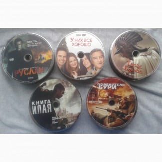 DVD кино фильмы 2 грн. штука распродажа, фабричные, ассортимент, дешево