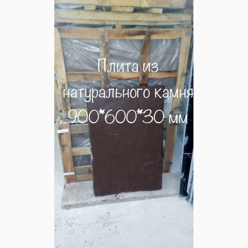Фото 12. Мраморные слябы и плитка + Оникс по удачным ценам на складе в Киеве. Более 2200 кв. м