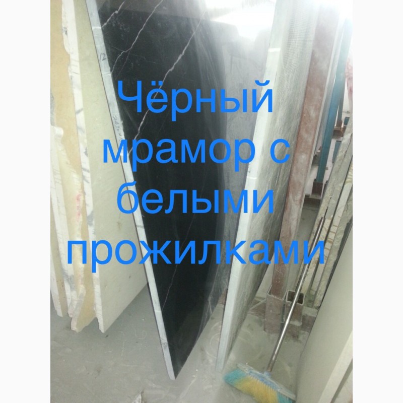 Фото 4. Мраморные слябы и плитка + Оникс по удачным ценам на складе в Киеве. Более 2200 кв. м