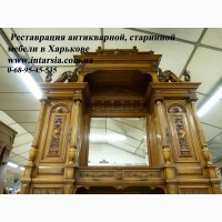 Реставрация буфетов Харьков
