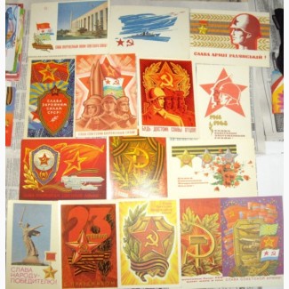 Продам поздравительные открытки, СССР