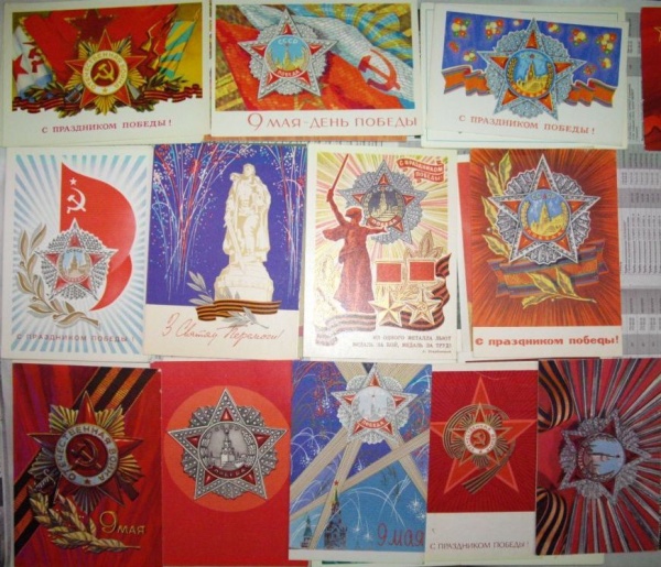Фото 3. Продам поздравительные открытки, СССР
