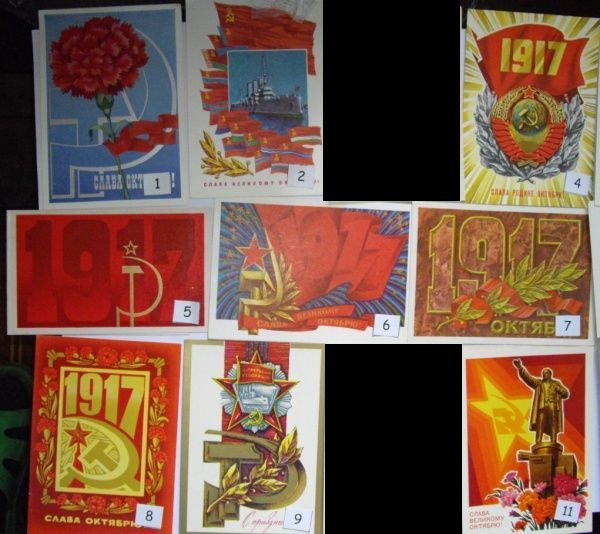 Фото 4. Продам поздравительные открытки, СССР