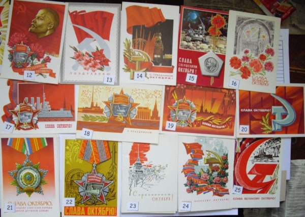 Фото 5. Продам поздравительные открытки, СССР