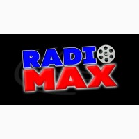 Рекламное агентство Radio-MAX. Наша реклама, для вашего бизнеса